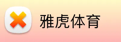雅虎体育 logo